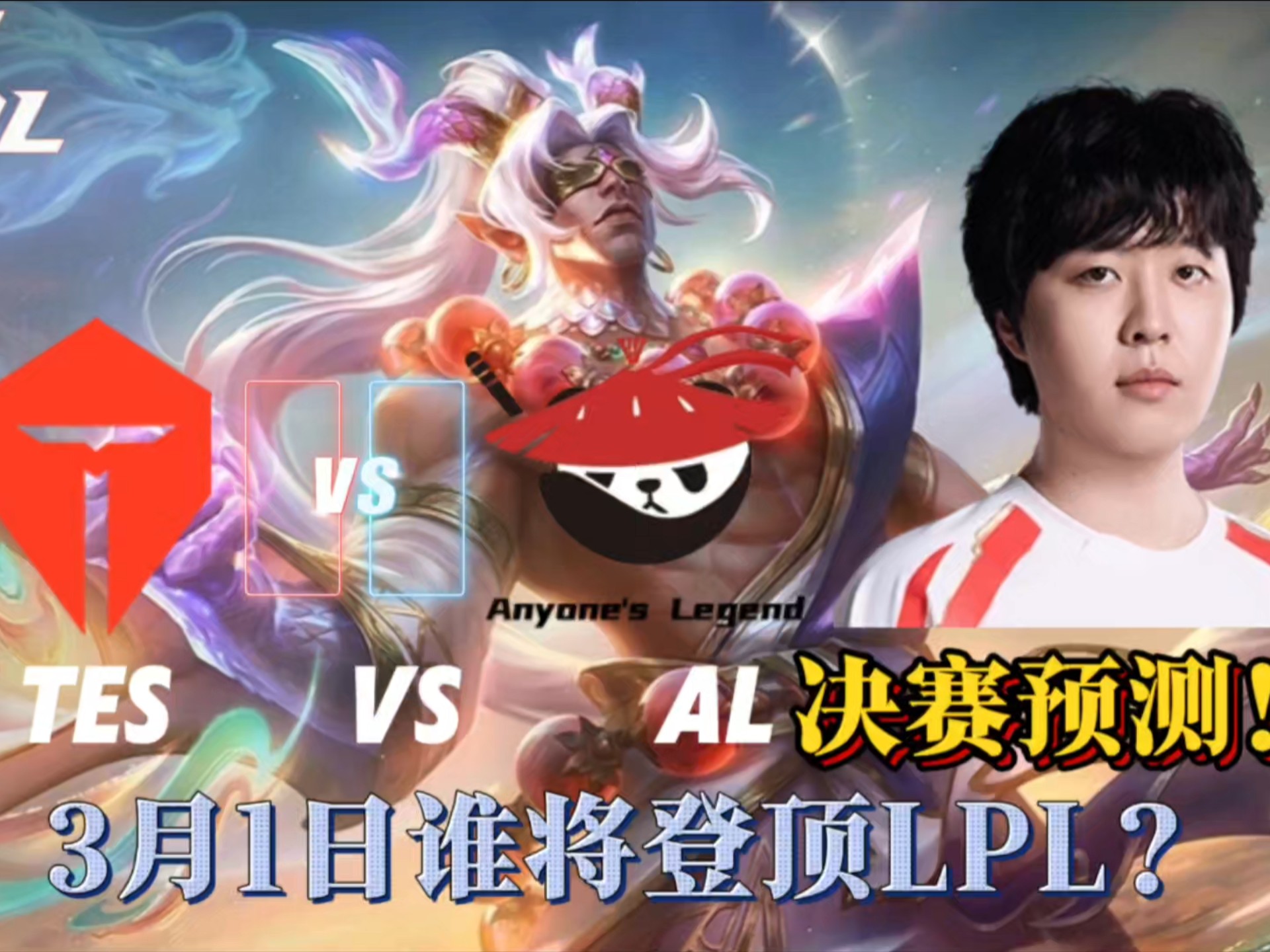 包含SHR血洗TES，Canyon关键团战开团秒人宿命之战四强赛，强势挺进下一轮的词条