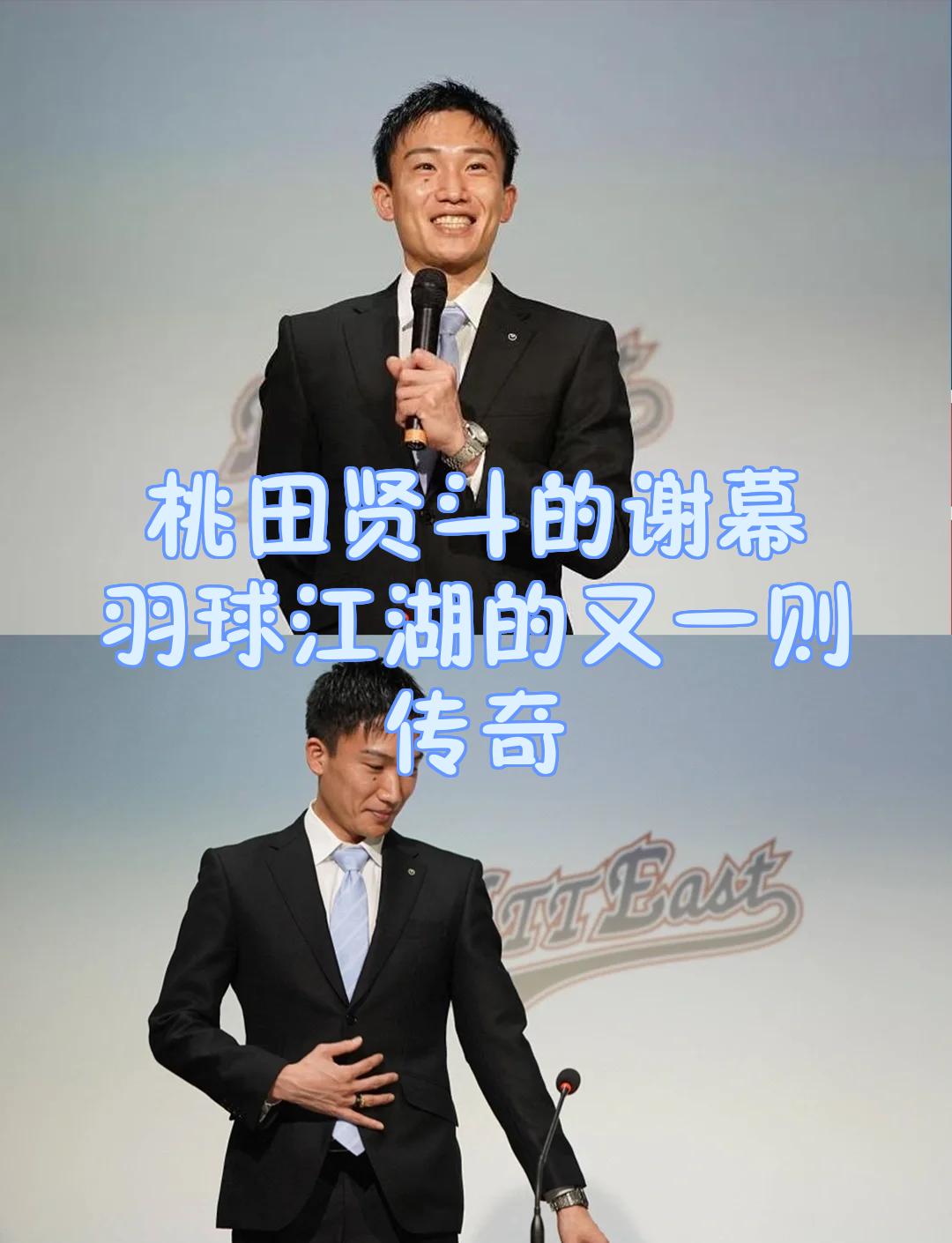 开云平台-日本队险胜泰国队，桃田贤斗关键制胜的简单介绍