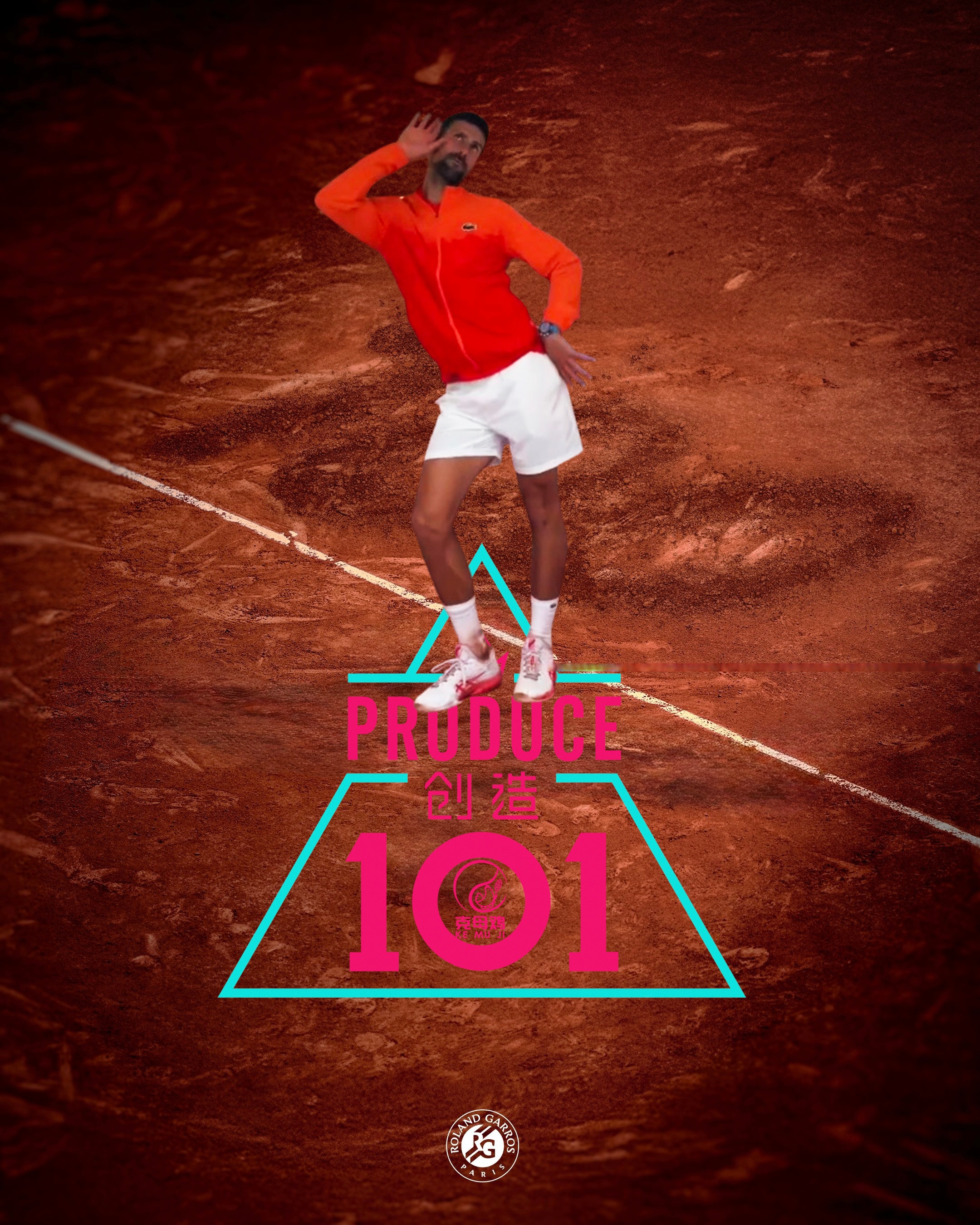 法网鏖战蒙特卡洛大师赛，德约科维奇刷新纪录