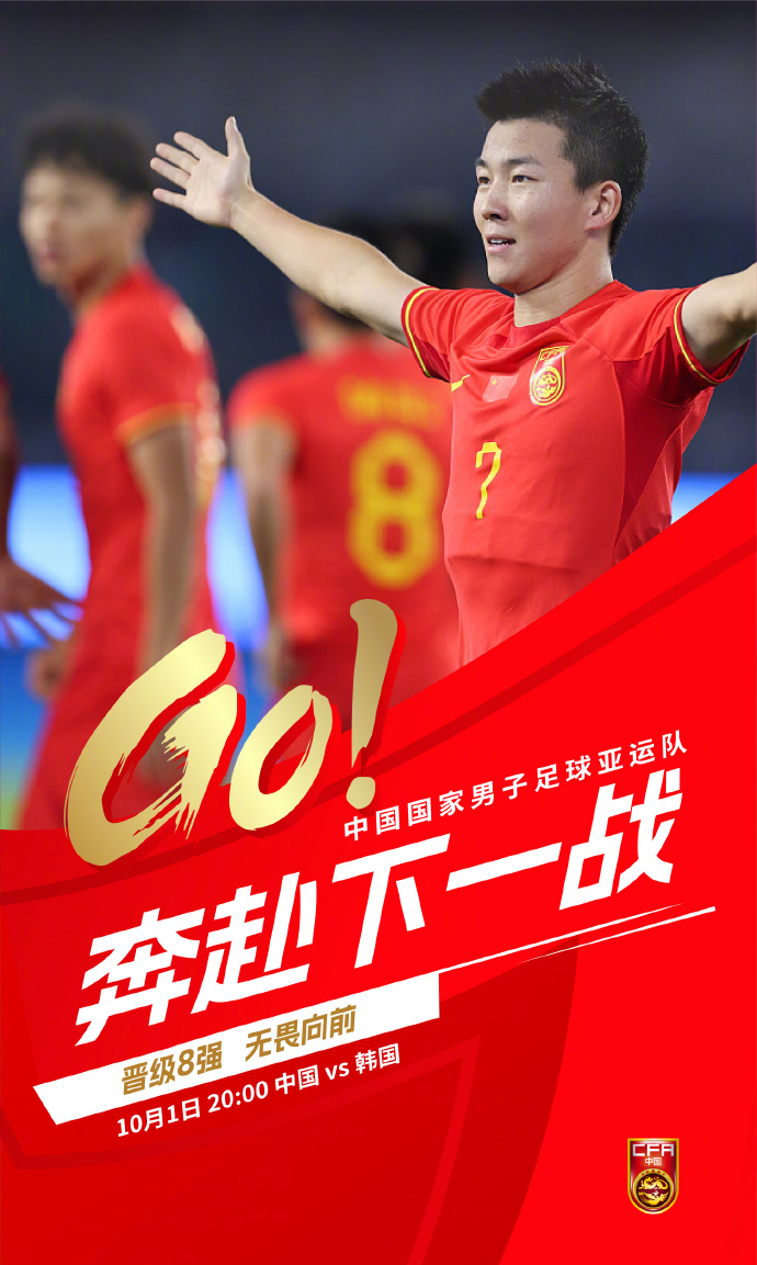 中国队横扫德国队，黄鸭组合高光表现