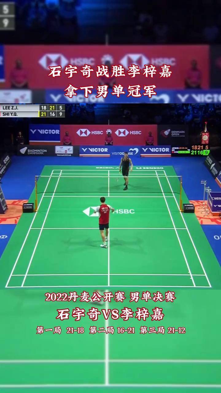 丹麦队翻盘中国队，李梓嘉带队取胜