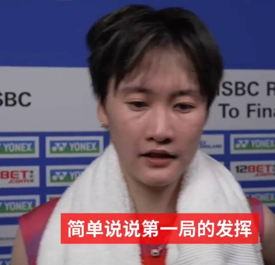 德国队险胜丹麦队，陈雨菲状态火热